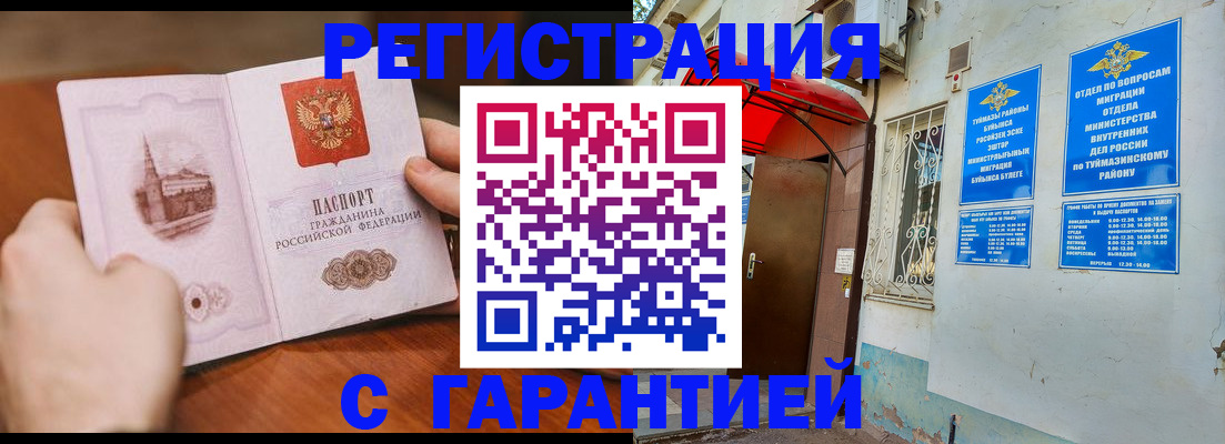 форма 3 в Моршанске